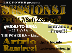 11/7(土)のナイトパーティは「The Power」です!_a0083140_1819815.jpg