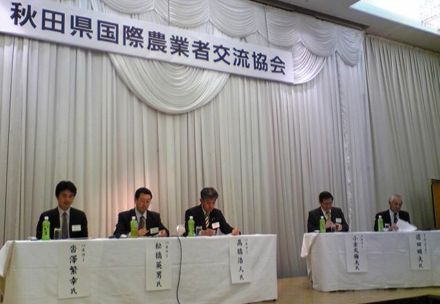 国際化対応営農研究会_f0081443_13553538.jpg