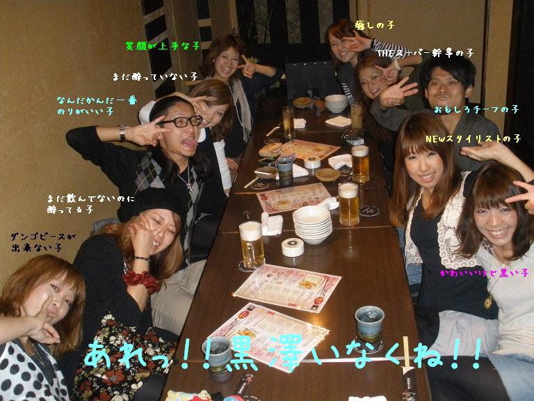 二ノ宮店長 榎本汐里 さよなら会 ハーティー北千住のしゃべり場 二ノ宮店長 榎本汐里 さよなら会 ハーティー北千住のしゃべり場