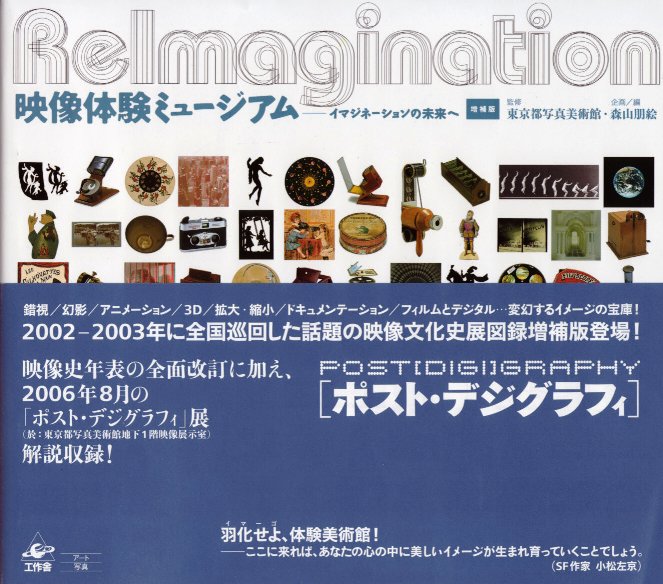 REIMAGINATION (JZ)_c0058954_22582557.jpg