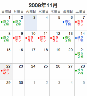 f0163063_1744918.gif