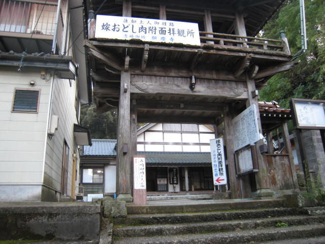 福井県の旅行_f0205367_20504173.jpg