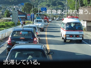 町内の日帰り旅行_f0059498_2201414.jpg