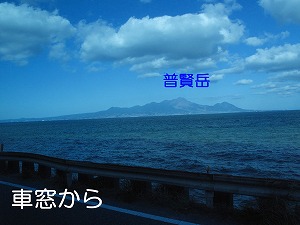 町内の日帰り旅行_f0059498_220466.jpg