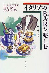 マツケン食堂 @ラム平会_b0118001_22314782.jpg