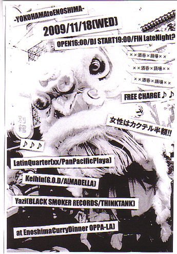 2009年11月のEVENT予定_d0106911_17294646.jpg