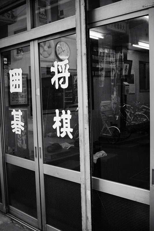 十三ブラリ 其の一_f0032011_18585950.jpg