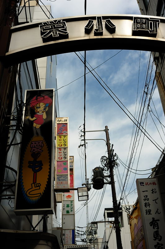 十三ブラリ 其の一_f0032011_18595925.jpg