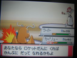 ポケットモンスター ハートゴールド プレイ日記 ロケット団地下アジト つきねこの日記 ポケットモンスター ハートゴールド プレイ日記 ロケット団地下アジト つきねこの日記