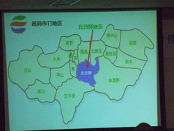 越前市自治連合会自治部門研修会を拝見しました_e0061225_9443452.jpg