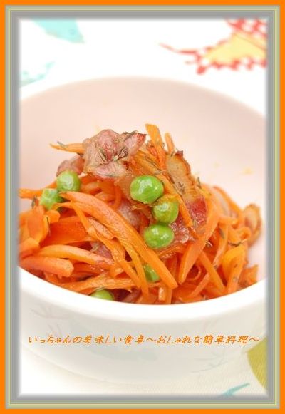 にんじんとベーコンとグリンピースの彩りバター炒め_d0104926_5341526.jpg