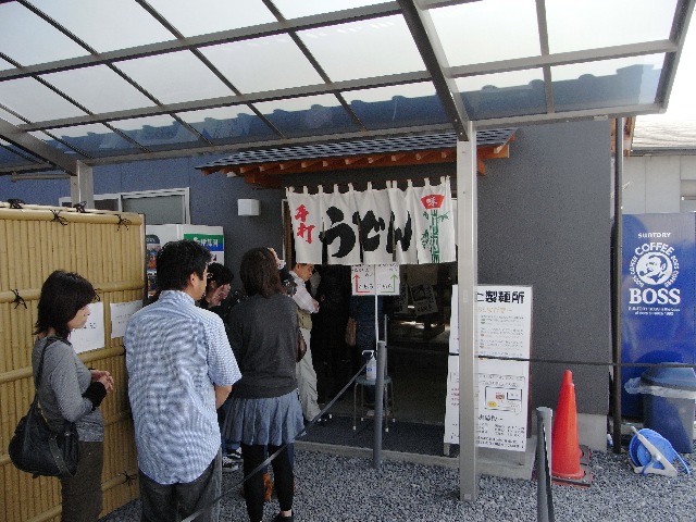 るみばあちゃんのうどん(池上製麺所)_b0054727_0191698.jpg