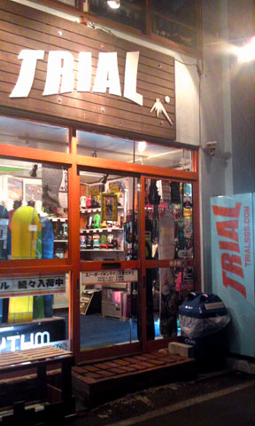b0189327_4364573.jpg