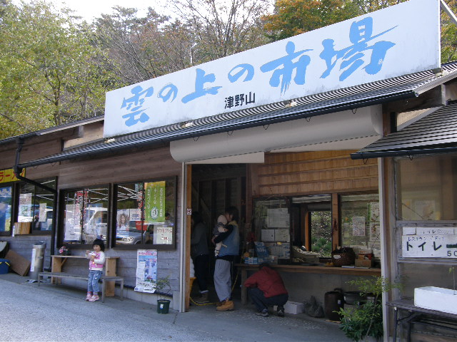 c0141933_21295786.jpg