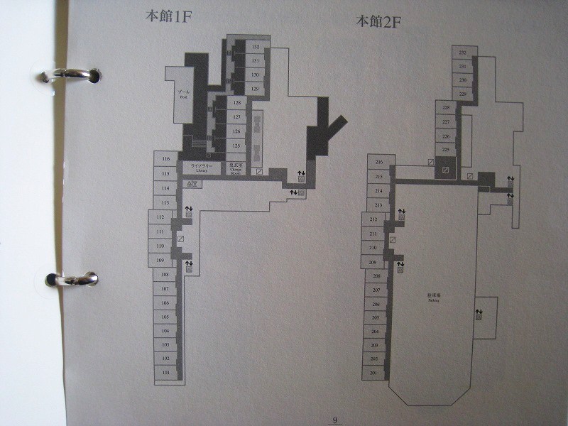 2009年9月　喜瀬別邸　最後のオリオン飲みながら_a0055835_17532372.jpg