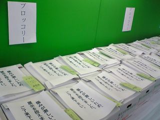 県種苗交換会_f0081443_236431.jpg