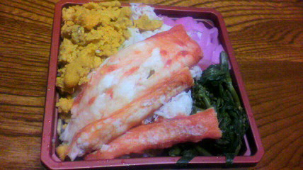 カニ弁当_d0004447_109599.jpg