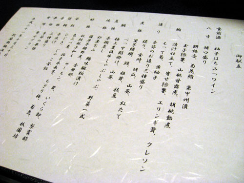 e0022455_8075.jpg