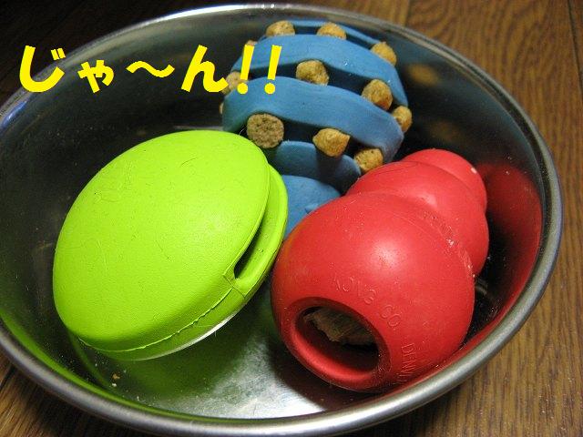 c0202659_23411959.jpg