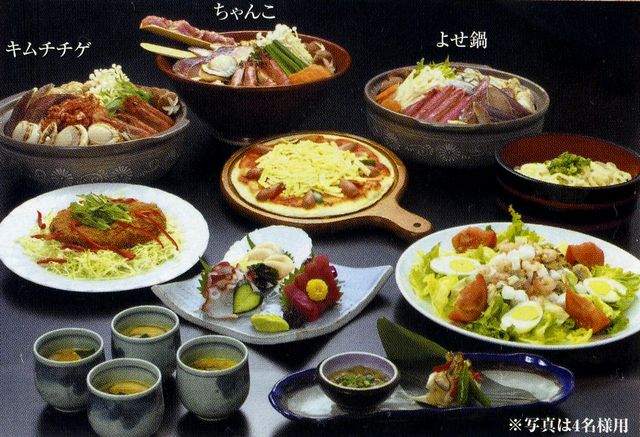 今年も受付開始!充実特典スパランド忘新年会プラン!_b0151362_23263322.jpg