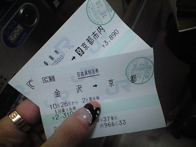 京都★ 来期dita ミーティング_c0151965_14433296.jpg