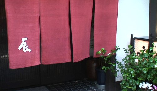 そば辰 西宮市越水町 なんとかなるさ そば辰 西宮市越水町 なんとかなるさ