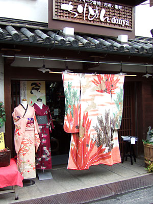 b0048571_0323710.jpg