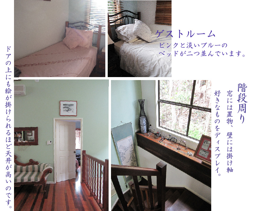 オーストラリアの家_b0019674_2326978.jpg