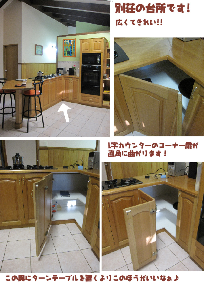 オーストラリアの家_b0019674_2338564.jpg