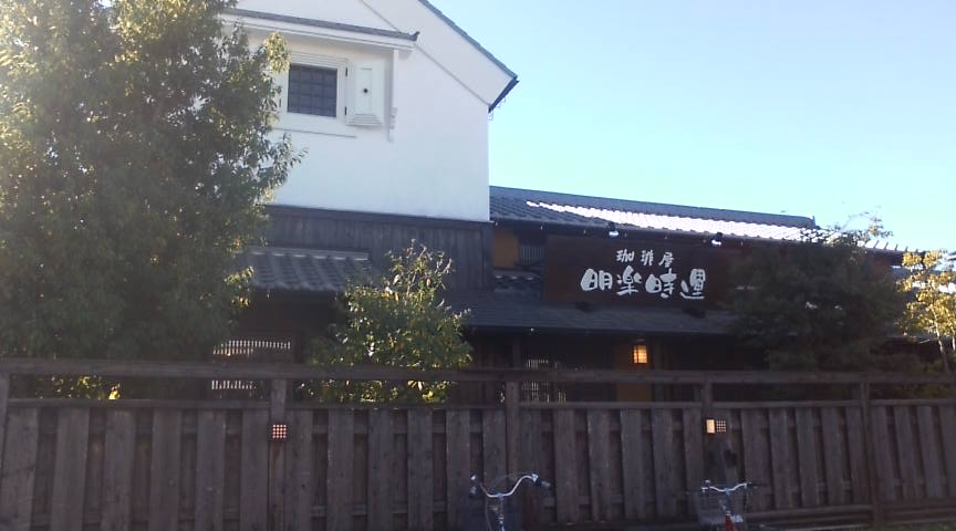 11 01 月 モーニング 明楽時運 アラジン 岩倉のイベント