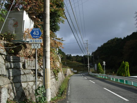 気の向くままに北摂へ（前編：箕面～北摂～逢坂峠）_e0138081_11574256.jpg