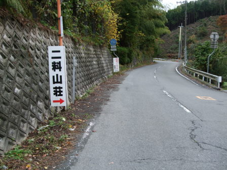 気の向くままに北摂へ（前編：箕面～北摂～逢坂峠）_e0138081_12293319.jpg