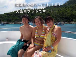 初のファンダイビング☆_f0144385_223830.jpg