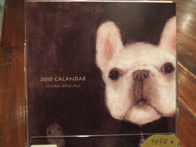 フレンチブルドックのカレンダー販売!_c0128487_19245850.jpg