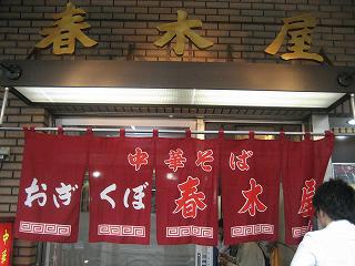 f0117892_12463131.jpg
