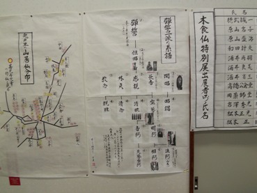 鬼無里の屋台_f0117498_9453323.jpg