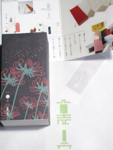 a0075800_1674667.jpg