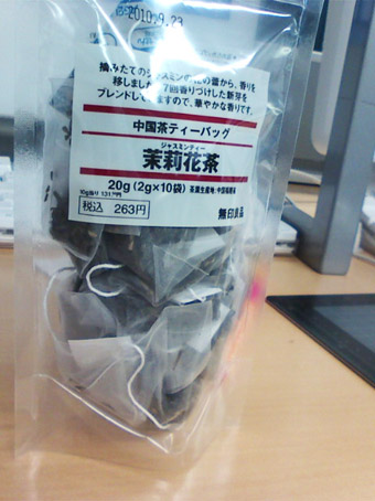 e0191302_1251337.jpg