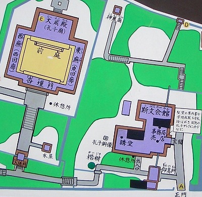 湯島聖堂 ② (筋違門 ④ 三十六見附 10 )_c0187004_22201064.jpg