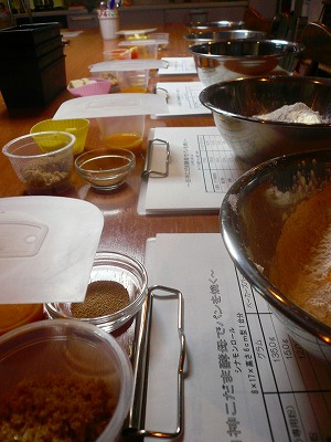11月3日(祝) 白神こだまパンコース(手捏ね)_d0138307_21391826.jpg
