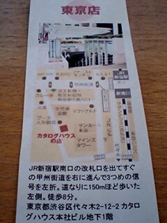 上京予定 11月7日(土)_c0072608_873310.jpg