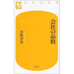 本を読みたいのですが_e0012808_1325826.jpg