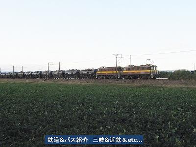 ＶＯＬ，1234　　『11/3　三岐鉄道三岐線』_e0040714_23164617.jpg