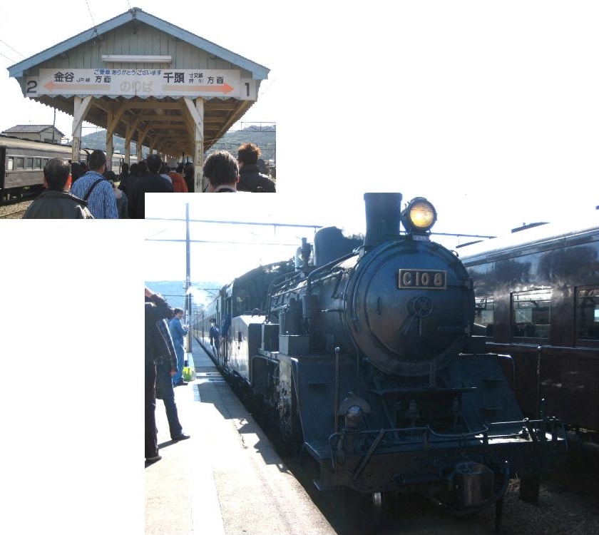 大井川鉄道SL&アプト式トロッコ列車の旅-1_b0093221_2314585.jpg