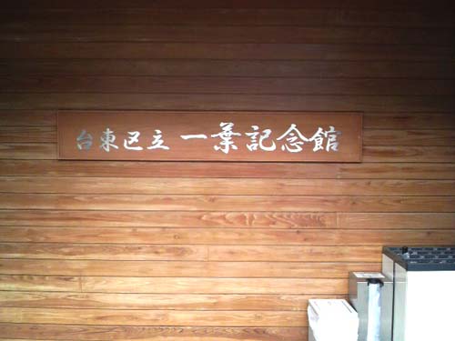 b0019140_14552828.jpg