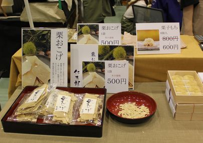 栗菓子求め、中津川菓子祭りへ_a0048852_1615680.jpg