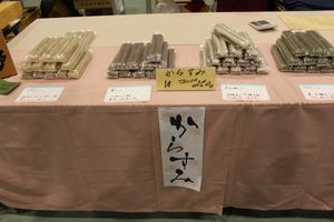 栗菓子求め、中津川菓子祭りへ_a0048852_162218100.jpg