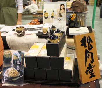 栗菓子求め、中津川菓子祭りへ_a0048852_16305294.jpg