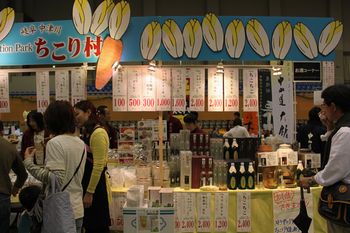 栗菓子求め、中津川菓子祭りへ_a0048852_16435810.jpg