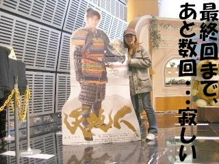 2009/11/4   元気に番組録音_f0043559_10402372.jpg